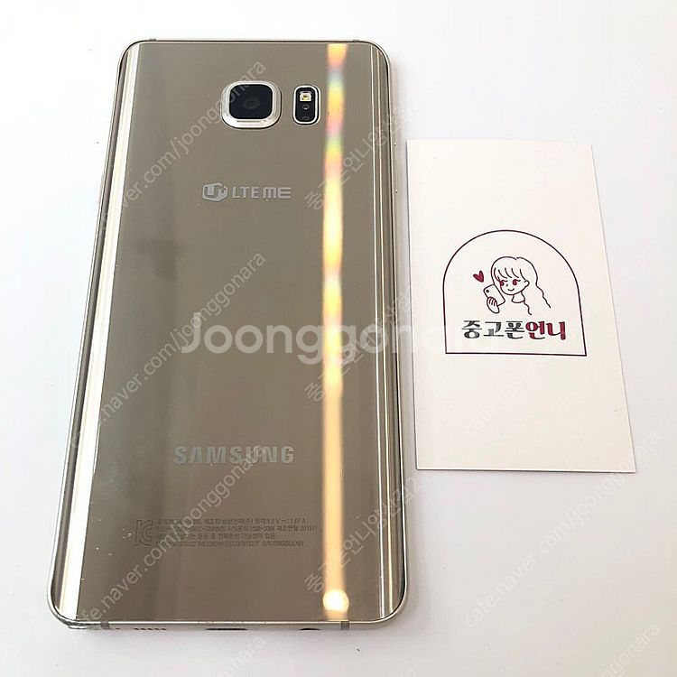 (양산중고폰) 06203 갤럭시노트5 (N920) 골드...--1