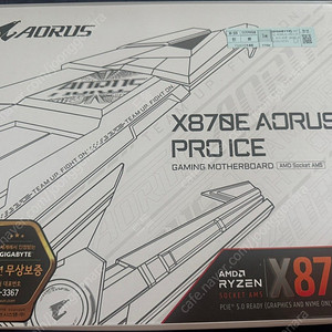 Aorus x870e ice 미개봉 팝니다