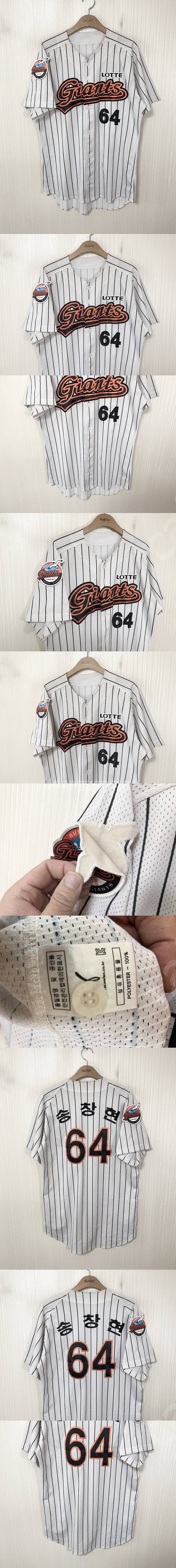 KBO 롯데자이언츠 유니폼/자켓/모자/롯데굿즈/도라에몽...--6