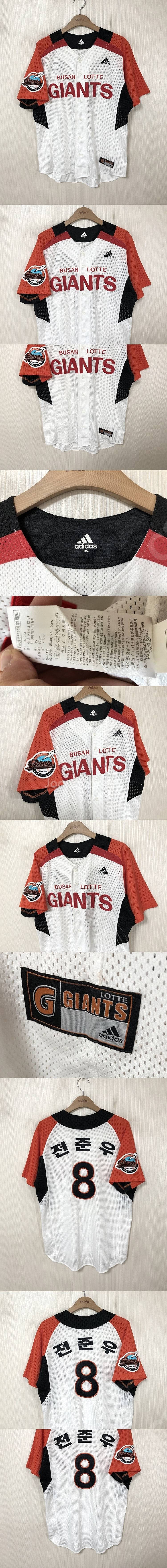 KBO 롯데자이언츠 유니폼/자켓/모자/롯데굿즈/도라에몽...--7