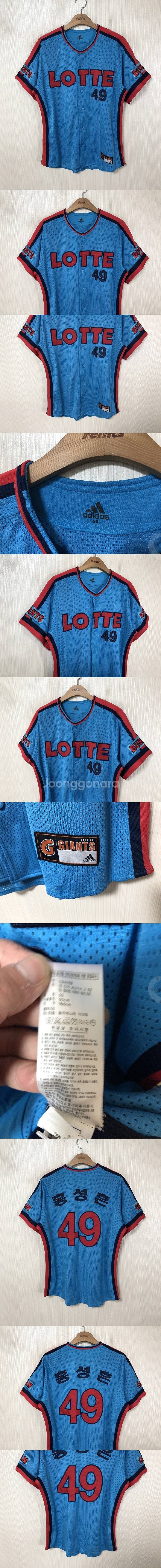 KBO 롯데자이언츠 유니폼/자켓/모자/롯데굿즈/도라에몽...--8