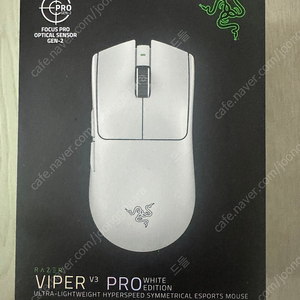 레이저 viper v3 pro 화이트 팝니다