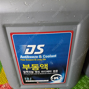 부동액 18l 1통 판매합니다