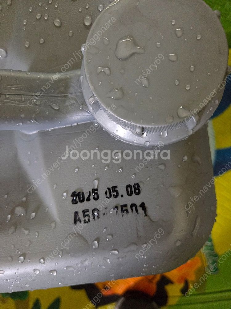 부동액 18l 1통 판매합니다--1