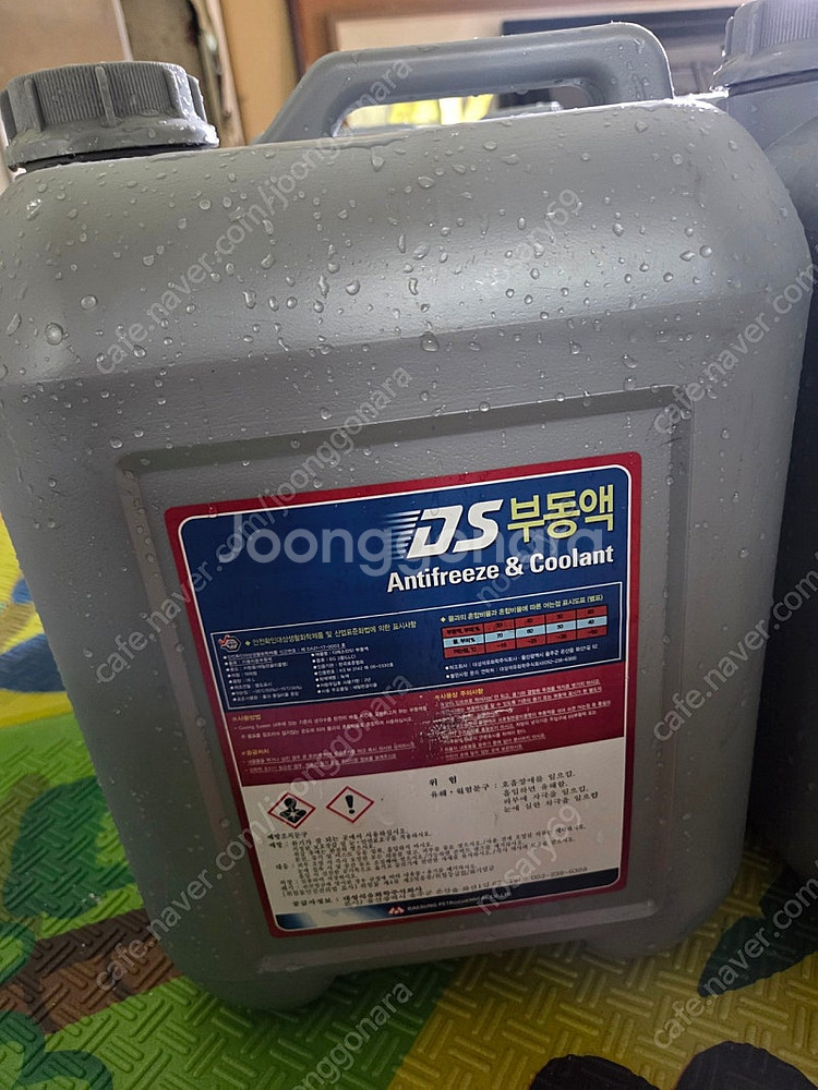 부동액 18l 1통 판매합니다--2