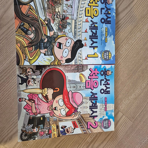 용선생 처음 세계사