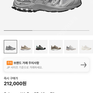 살로몬 XA PRO 3D 운동화 알로이실버 245