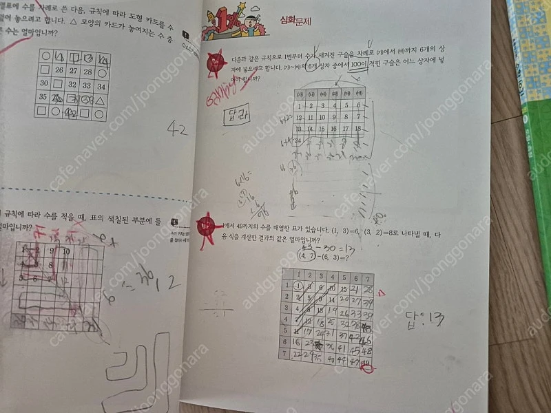 1031 입문 이미지