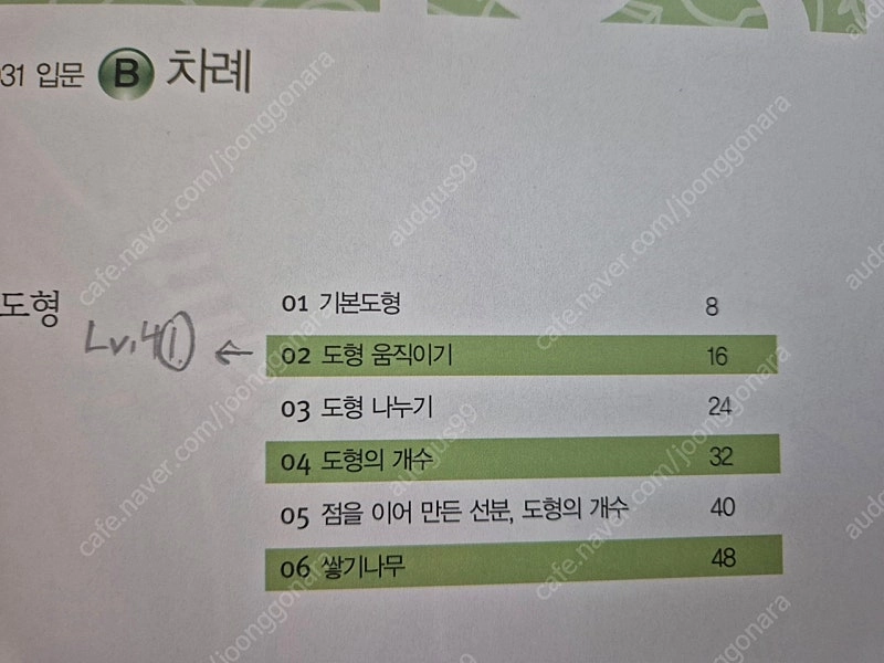 1031 입문 이미지