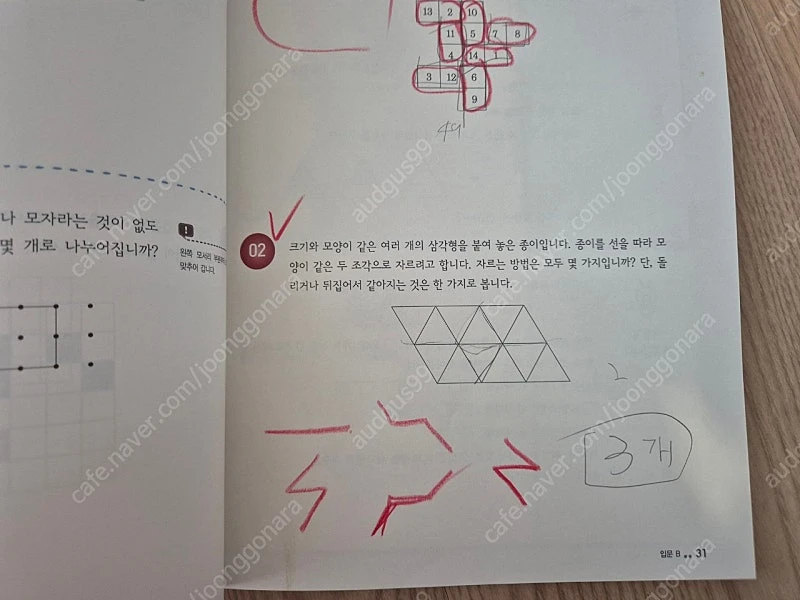 1031 입문 이미지