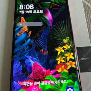LG G8