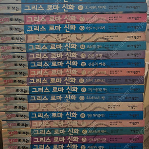 가격내려요))홍은영그림 그리스로마신화 마법천자문 난 책읽기가좋아 아울북 그리스로마신화
