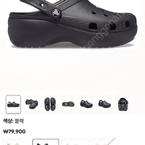 (새상품) 크록스 클래식 플랫폼 클로그 우먼 260 + 지비츠 28개