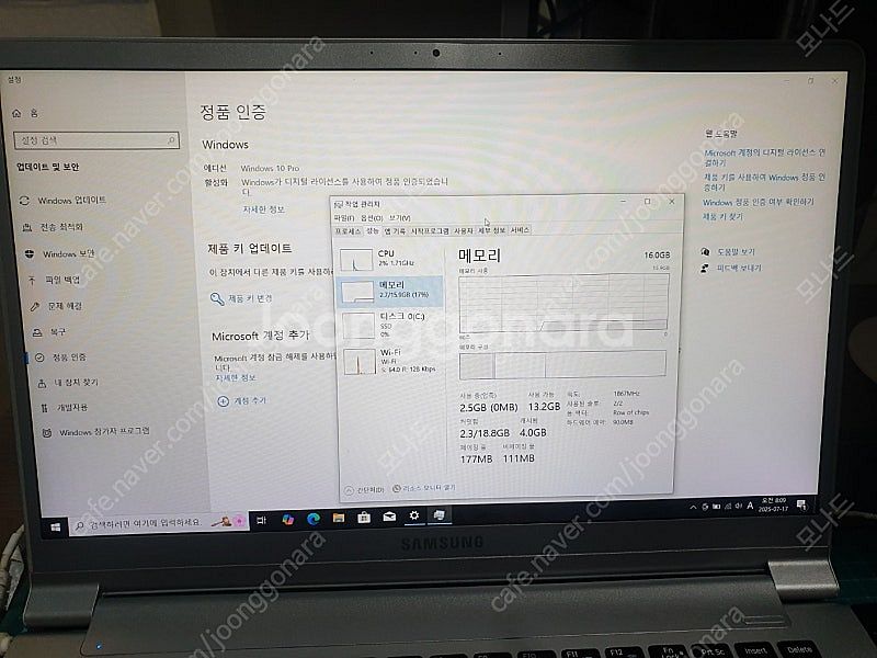 삼성 노트북 15인치 판매합니다 (7세대 i7 / 배터...--4