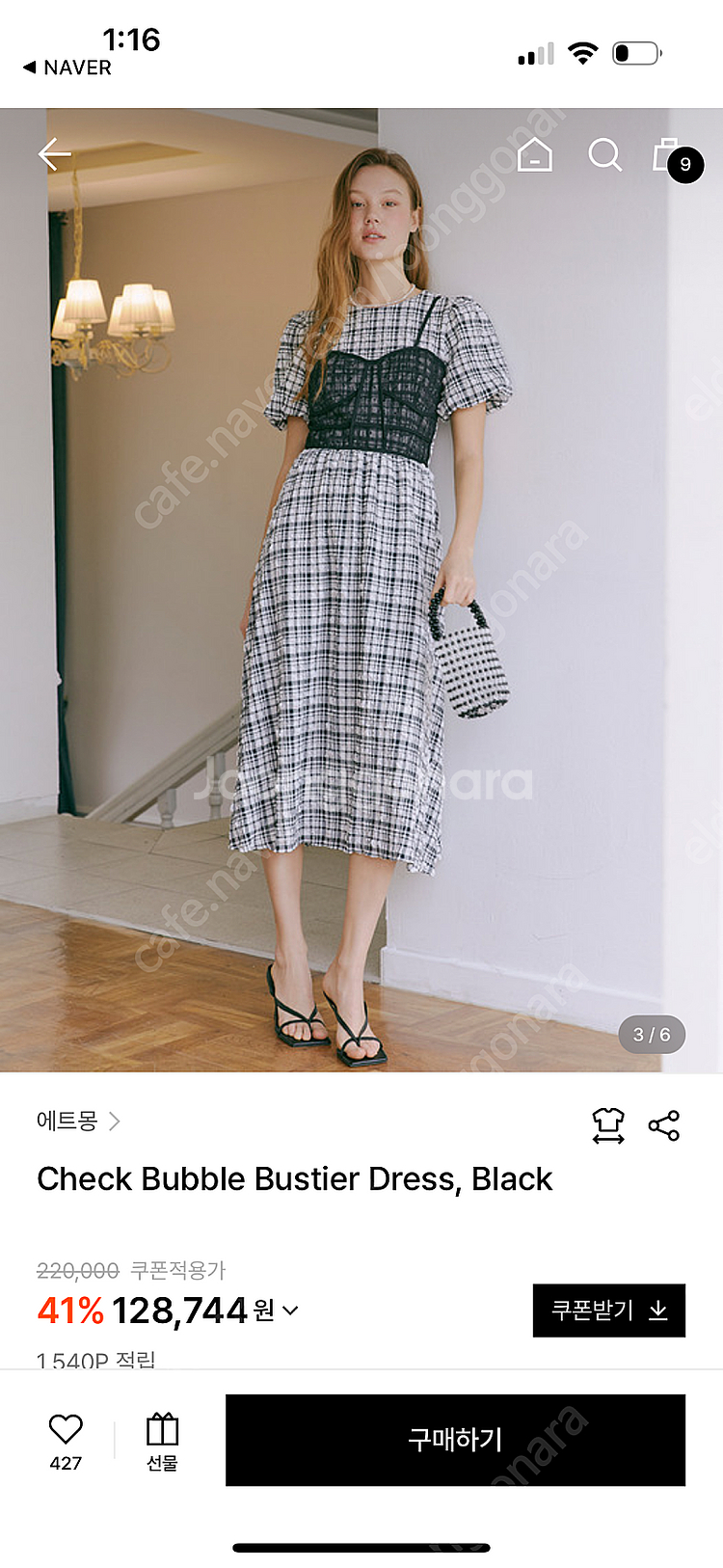 에트몽 뷔스티에원피스--1