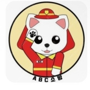 ABC소방 기계랑 전기 실기 구매원합니다!!