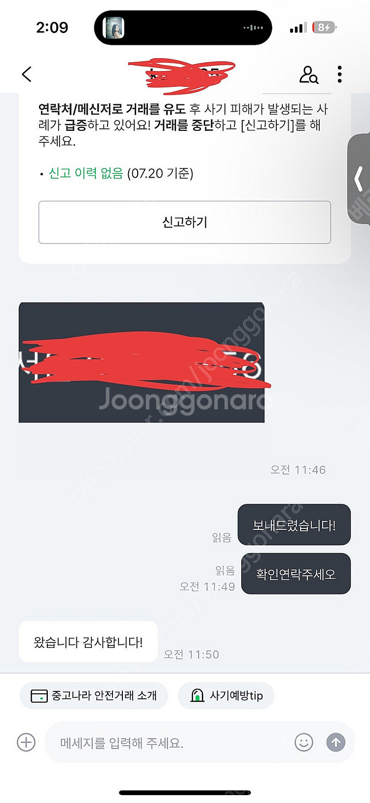 7/25,26,27 롯데자이언츠 vs 기아--2