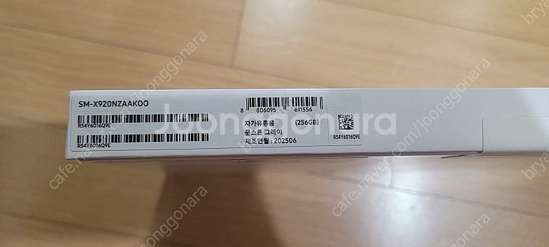 [미개봉] 갤럭시탭 S10 울트라 256 WIFI--1