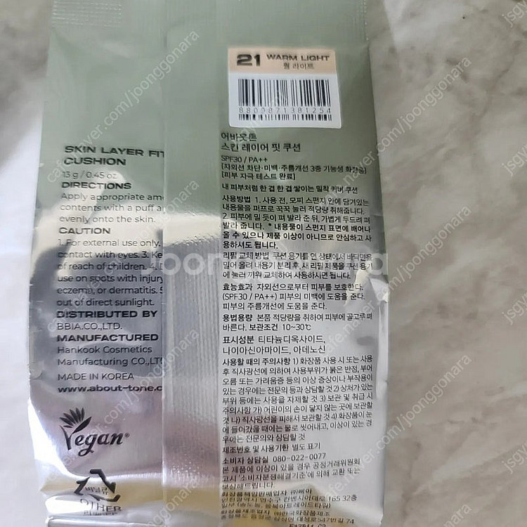 어바웃톤 스킨레이어 핏 쿠션 (본품 +리필)--2