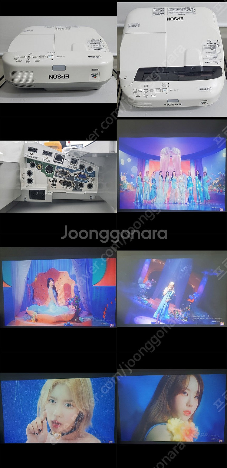[판매] 엡손 중고빔 프로젝터 엡손 EB-585Wi 학...--4