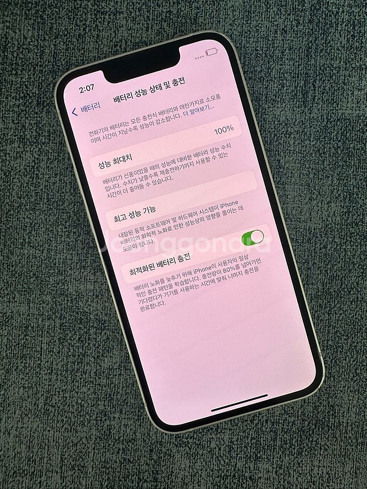 (배터리100%) 아이폰13미니 128기가 화이트색상 ...--3