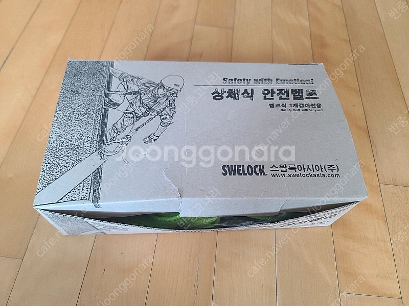 현장 안전벨트 외 그네식벨트 일괄--3
