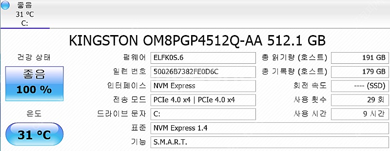[신품급 노트북 판매] 에이서 니트로 V 16 ANV1...--6