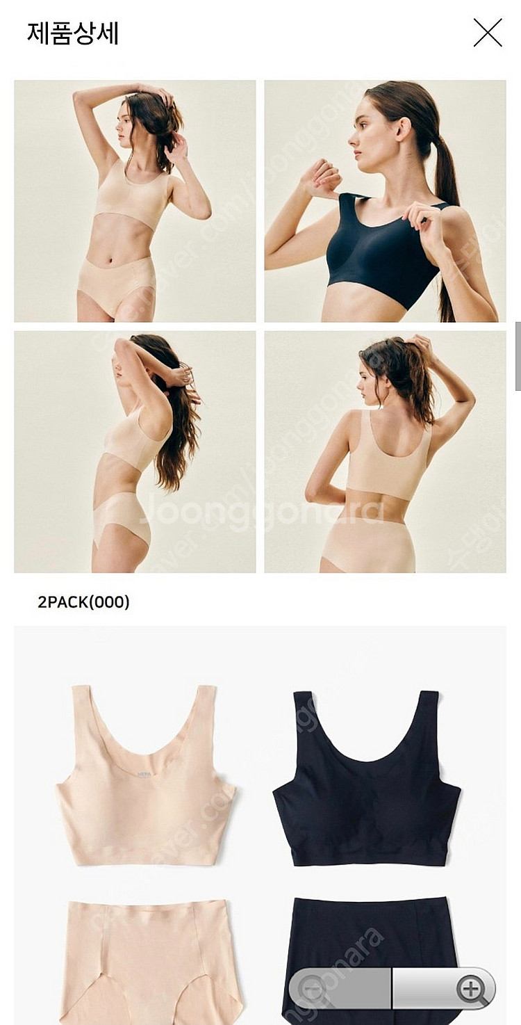 미개봉새상품)네파 여성용 심리스삼각속옷 2종세트 85사...--5