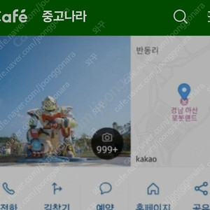 마산 로봇랜드 종일권