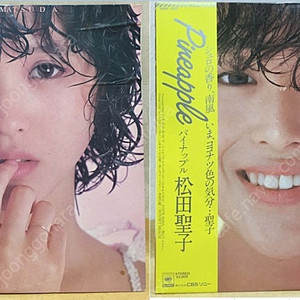 LP ; 마츠다 세이코 엘피 음반 2장 squall, pineapple '푸른 산호초' 수록 J-pop 시티팝