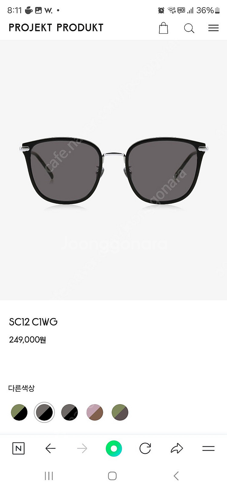 프로젝트프로덕트 선글라스 SC12 C1WG--0