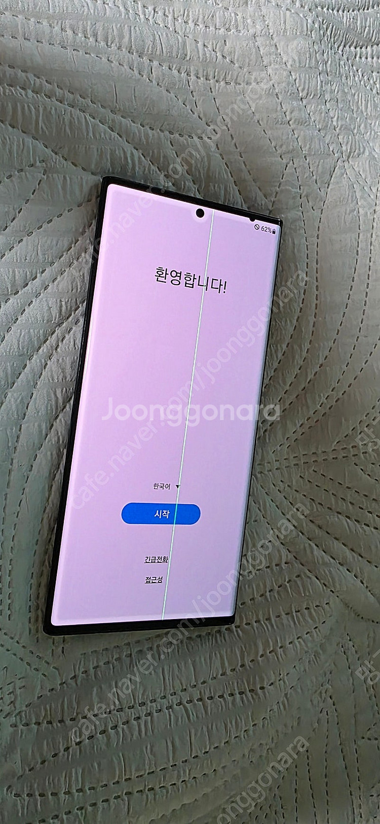 갤럭시 노트20 울트라 블랙, 256g, 녹색선&데드픽...--0