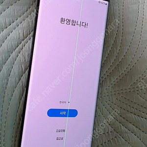 갤럭시 노트20 울트라 블랙, 256g, 녹색선&데드픽셀 있음