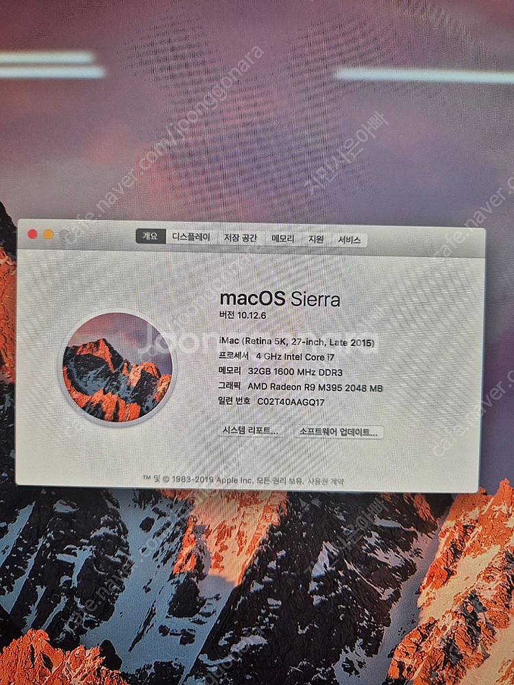 아이맥 2015 Late 27인치 i7(4 GHz) 3...--0