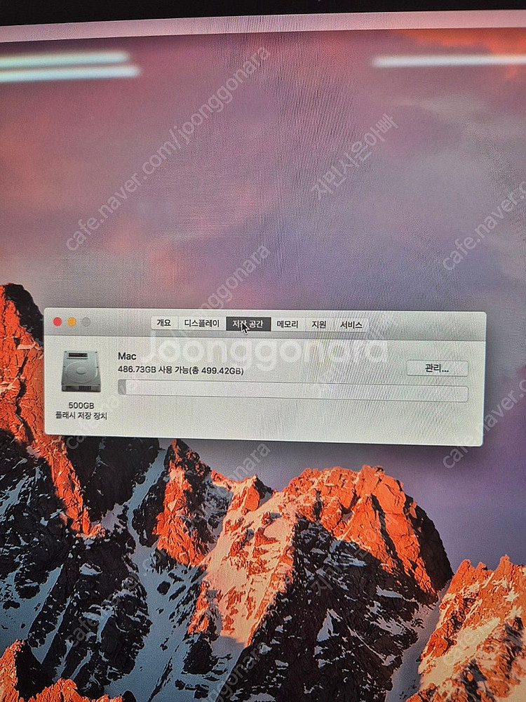 아이맥 2015 Late 27인치 i7(4 GHz) 3...--2