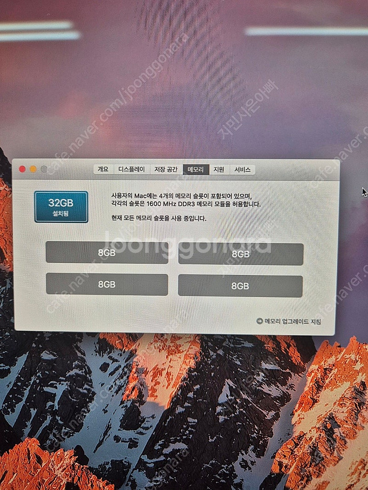 아이맥 2015 Late 27인치 i7(4 GHz) 3...--3