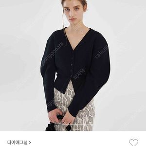 다이애그널 실루엣 가디건