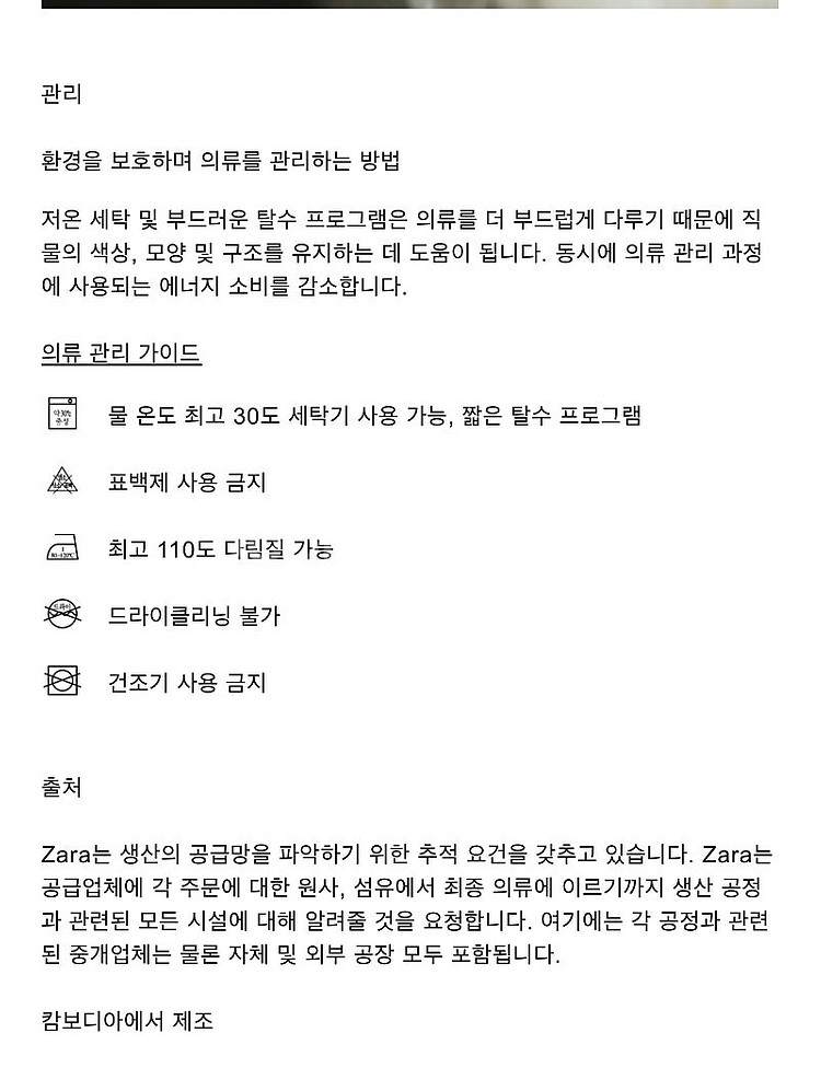 자라키즈린넨셔츠13-14(어른 66까지가능) 3183/...--8