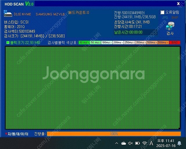 삼성노트북 NT551XDA 판매합니다--5