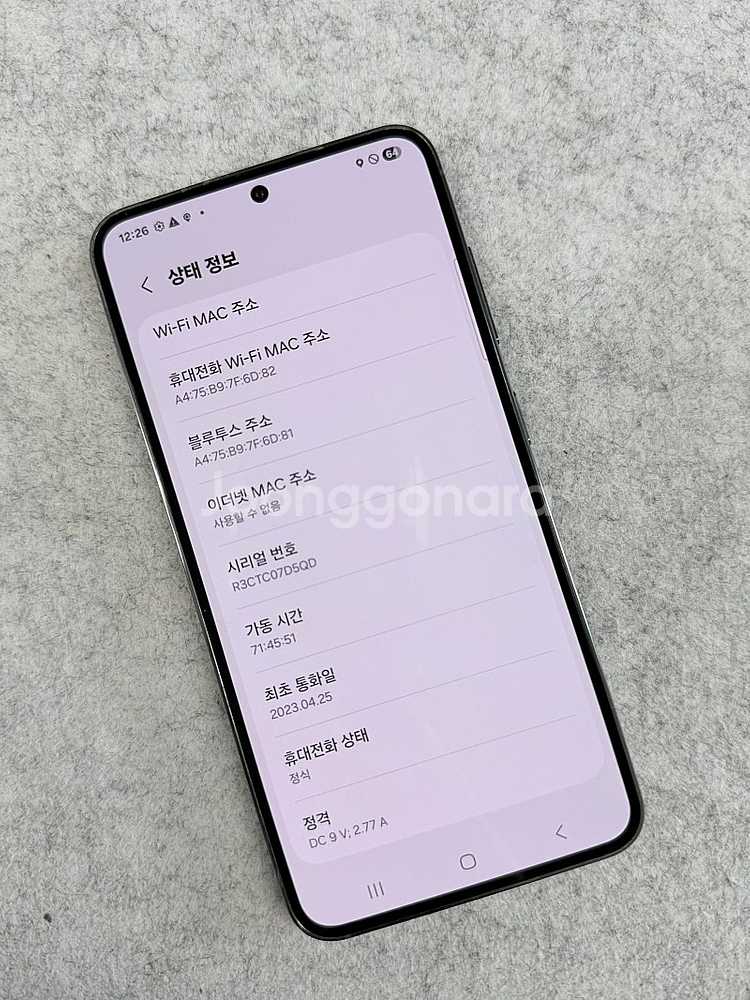 (무잔상S급)갤럭시S23 그린 512G 미파손 깨끗한 ...--3