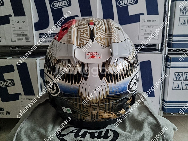 [미개봉] 아라이(ARAI) RX-7X 츠바사(TSUB...--2