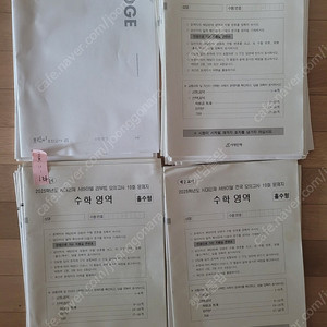 2025시대인재 수학 서바이벌등