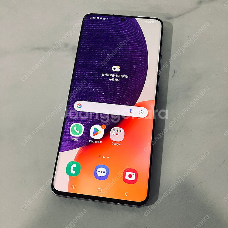 갤럭시 퀀텀2 퍼플 128기가 무잔상S급 완전깨끗한기기 10만원 판매합니다!--0