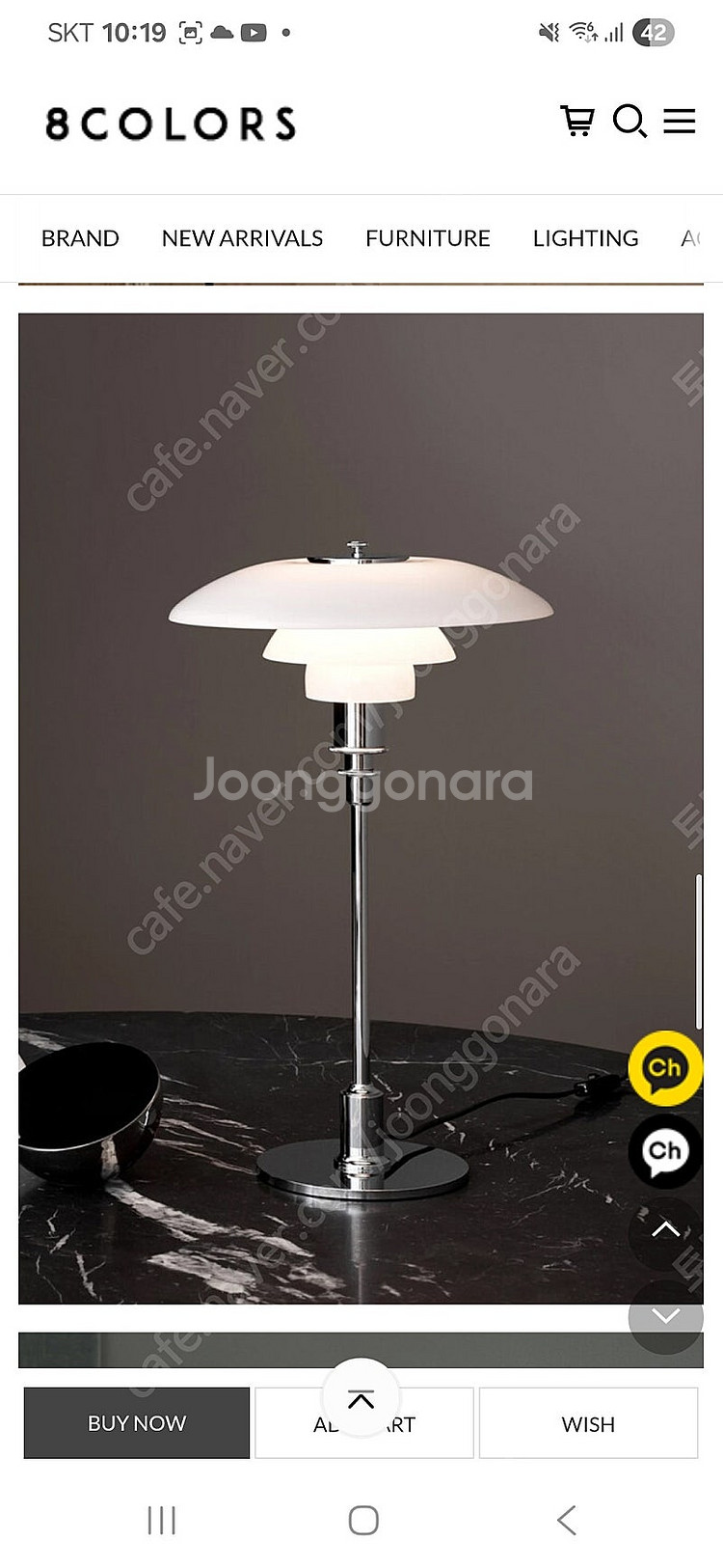 루이스 폴센 PH 2/1 테이블--0