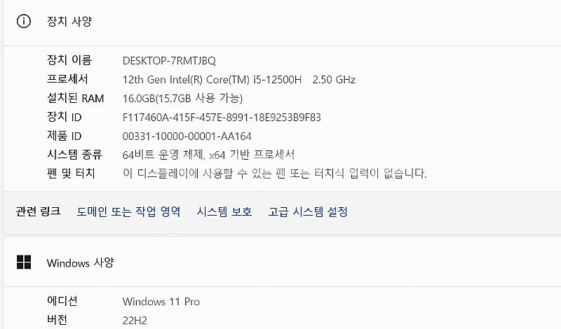 [신품급 노트북 판매] ASUS 비보북 16X K360...--7