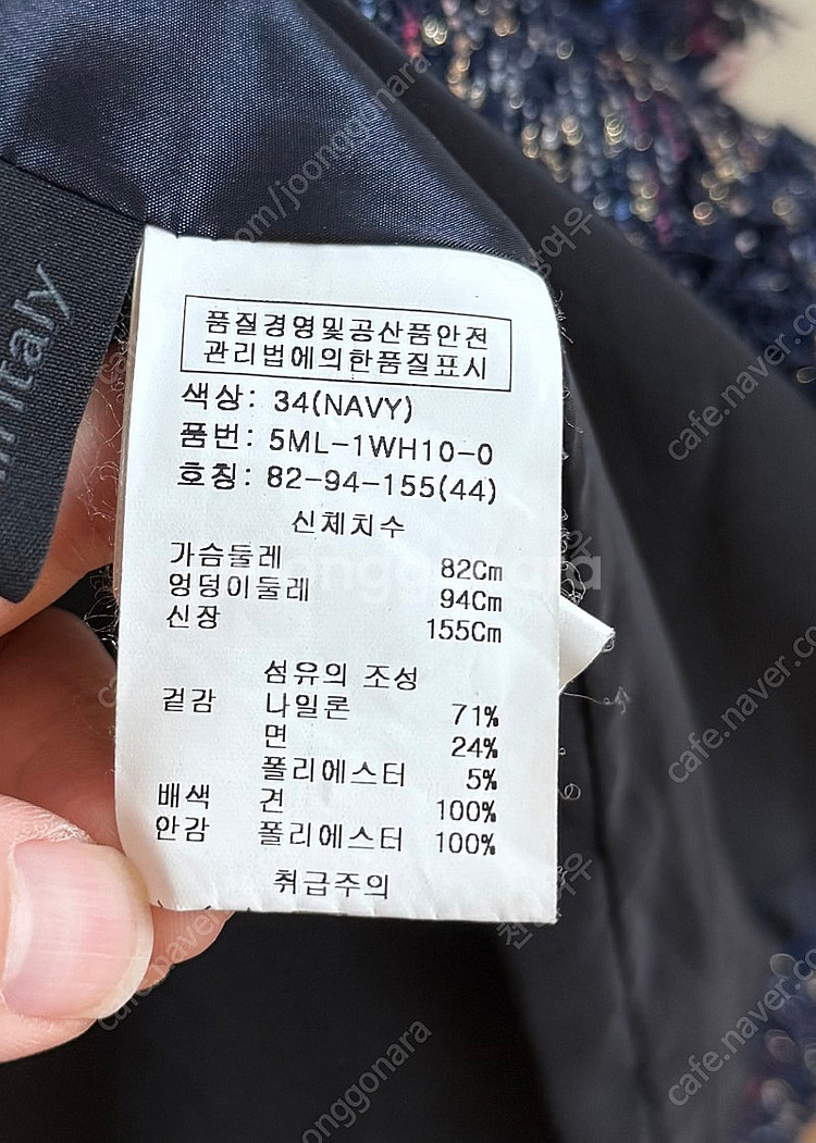 오브제 자켓 3개 일괄 5만원--2