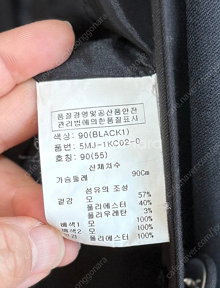 오브제 자켓 3개 일괄 5만원--5