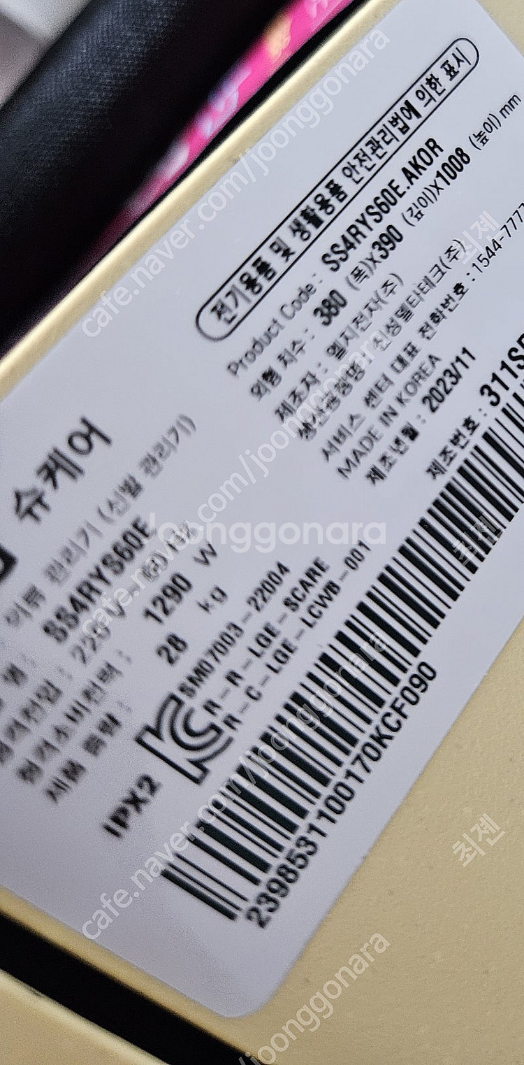 LG 오브제 스타일러 (신발관리기) 슈케어--0