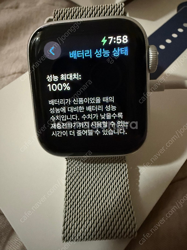 애플워치 SE 실버 40mm--0