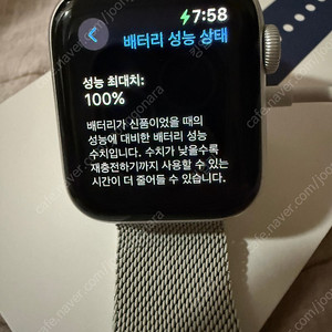 애플워치 SE 실버 40mm